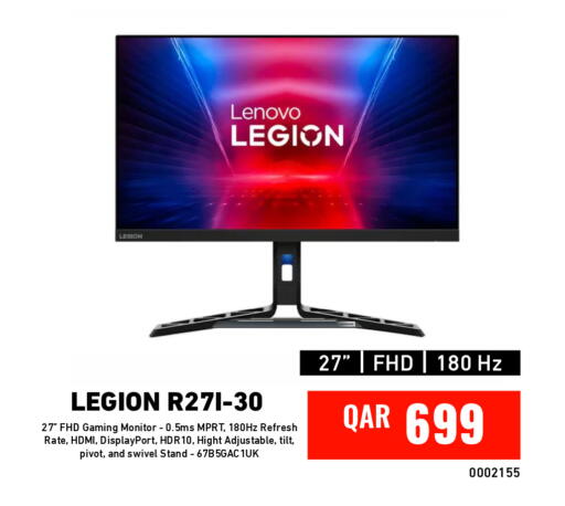 available at ديجيتال زون للتجارة in قطر - الضعاين