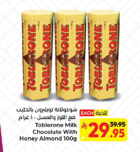 available at كبايان هايبرماركت in مملكة العربية السعودية, السعودية, سعودية - جدة