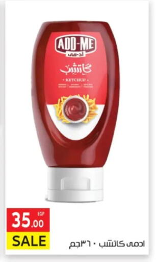 available at المحلاوي ماركت in Egypt - القاهرة