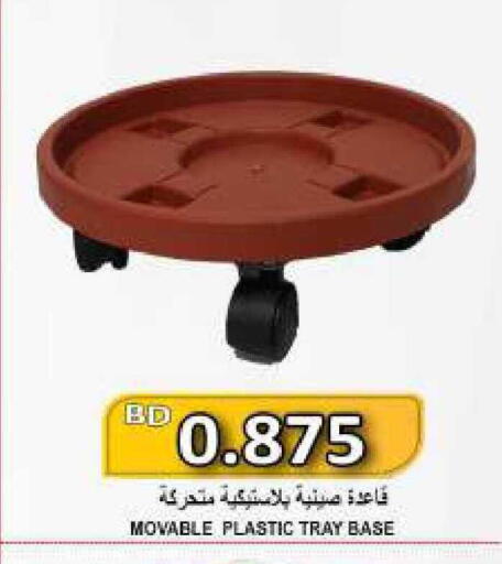 available at Hassan Mahmood Group in Bahrain