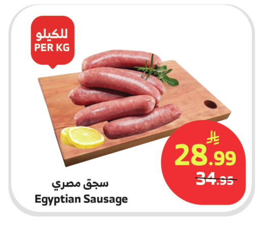 available at الراية in مملكة العربية السعودية, السعودية, سعودية - القنفذة