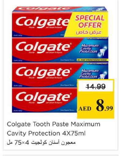 available at نستو هايبرماركت in الإمارات العربية المتحدة , الامارات - الشارقة / عجمان