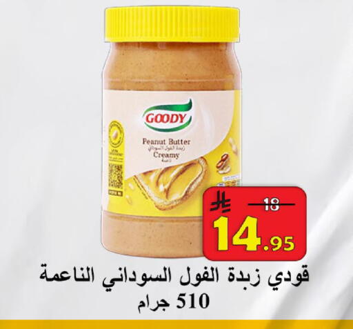 available at شركة محمد فهد العلي وشركاؤه in مملكة العربية السعودية, السعودية, سعودية - الأحساء‎
