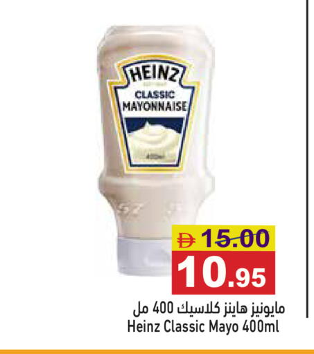 available at أسواق رامز in الإمارات العربية المتحدة , الامارات - دبي