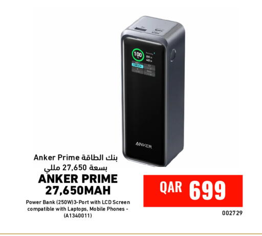 available at Digital Zone Trading in Qatar - Al Rayyan
