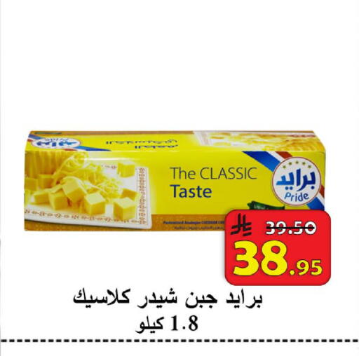 available at شركة محمد فهد العلي وشركاؤه in مملكة العربية السعودية, السعودية, سعودية - الأحساء‎