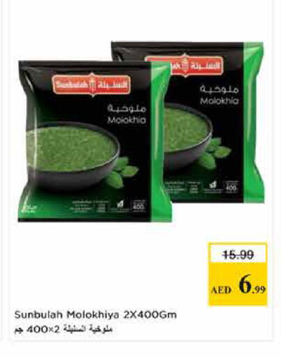 available at Last Chance  in UAE - Fujairah
