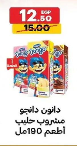available at الحبيب ماركت in Egypt - القاهرة