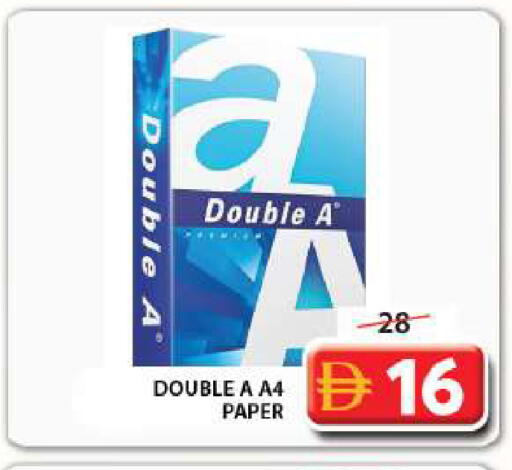 available at Grand Hyper Market in UAE - Sharjah / Ajman