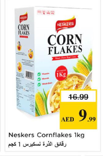 available at Nesto Hypermarket in UAE - Sharjah / Ajman