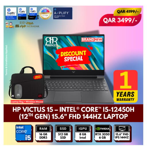 available at رويس العالمية للتجارة والخدمات in قطر - الخور