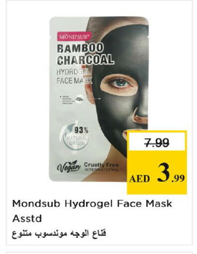 available at Nesto Hypermarket in UAE - Sharjah / Ajman