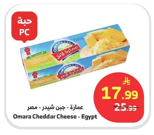 available at الراية in مملكة العربية السعودية, السعودية, سعودية - المدينة المنورة