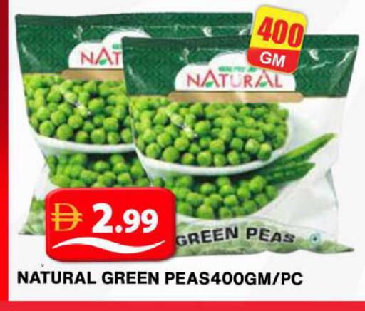 Peas available at جراند هايبر ماركت in الإمارات العربية المتحدة , الامارات - دبي