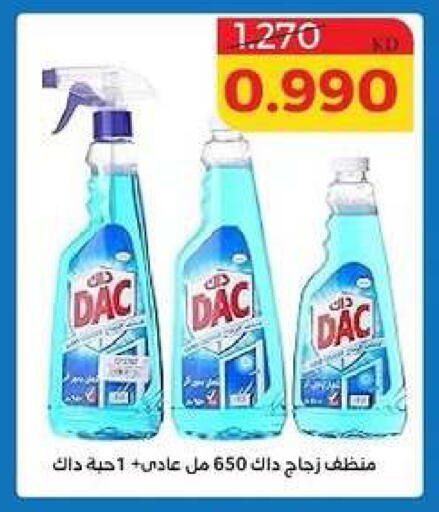 available at جمعية الشامية والشويخ التعاونية in الكويت - مدينة الكويت