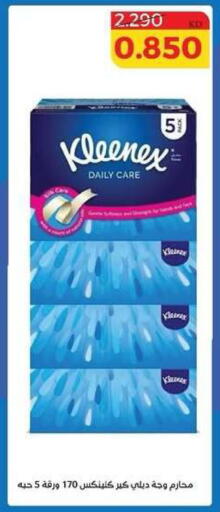 available at جمعية الشامية والشويخ التعاونية in الكويت - مدينة الكويت