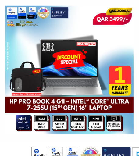 available at رويس العالمية للتجارة والخدمات in قطر - أم صلال