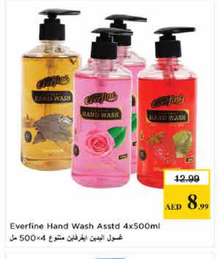 available at Last Chance  in UAE - Fujairah