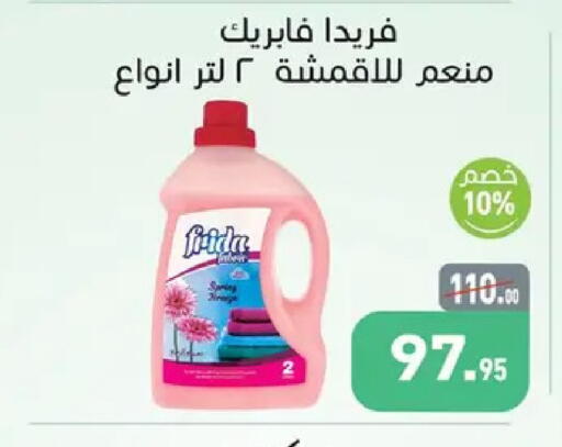 available at Othaim Market   in Egypt - Cairo