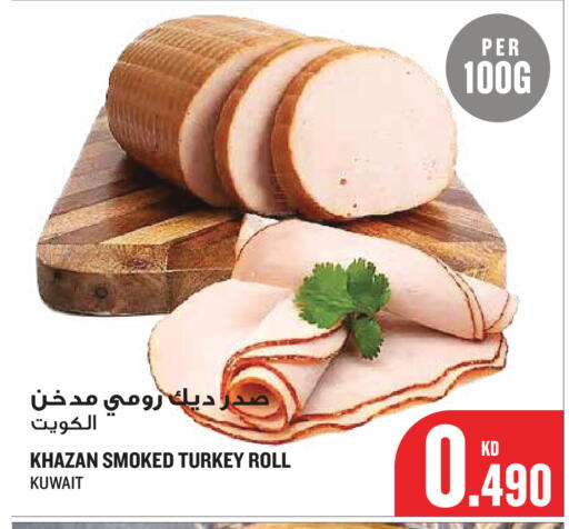 available at Monoprix in Kuwait - Kuwait City