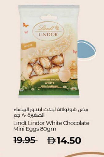 available at Lulu Hypermarket in UAE - Abu Dhabi
