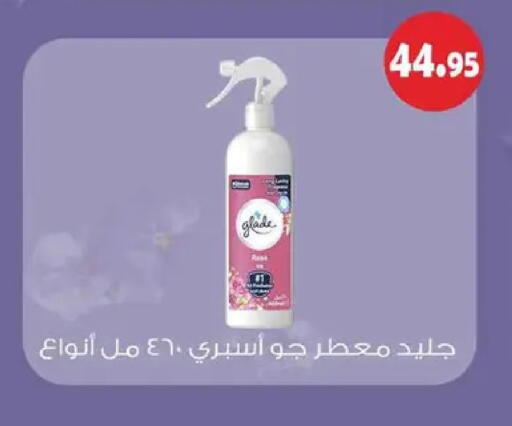 available at Othaim Market   in Egypt - Cairo