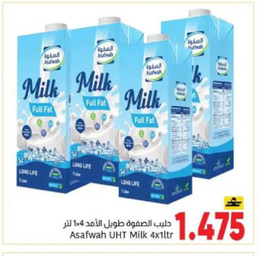 available at Al Amri Center in Oman - Muscat