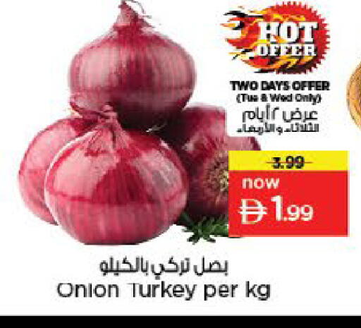 Onion from Turkey available at نستو هايبرماركت in الإمارات العربية المتحدة , الامارات - ٱلْفُجَيْرَة‎
