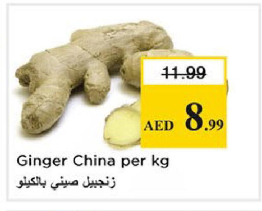 Ginger from China available at Nesto Hypermarket in UAE - Dubai