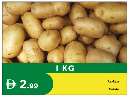 Potato available at إسطنبول سوبرماركت in الإمارات العربية المتحدة , الامارات - رَأْس ٱلْخَيْمَة