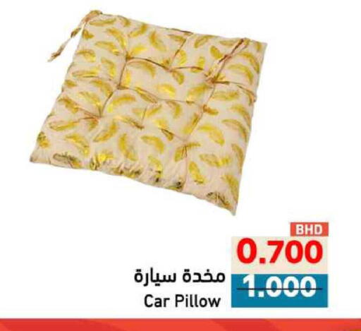 available at Ramez in Bahrain