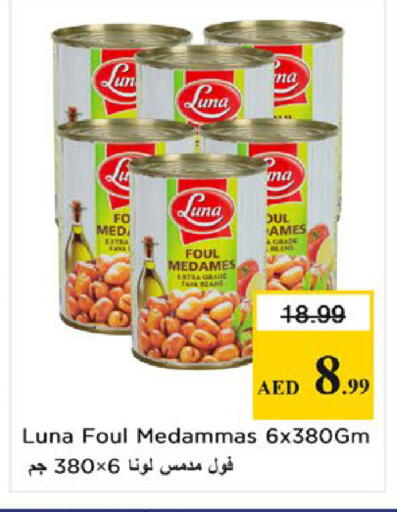 available at Nesto Hypermarket in UAE - Fujairah