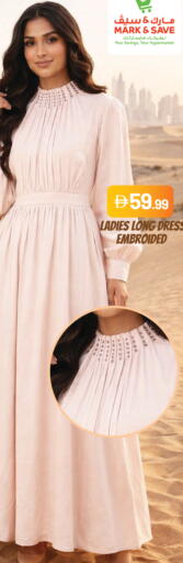 available at Mark & Save in UAE - Dubai