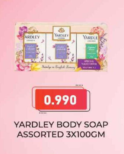 available at Ramez in Bahrain