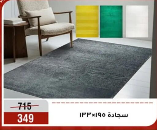 available at Al Morshedy  in Egypt - Cairo