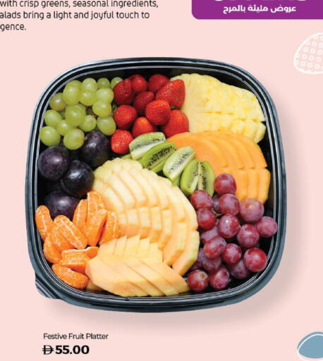 available at لولو هايبرماركت in الإمارات العربية المتحدة , الامارات - الشارقة / عجمان