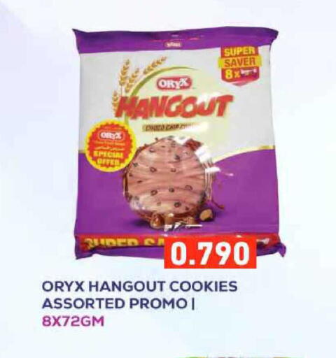 available at Ramez in Bahrain