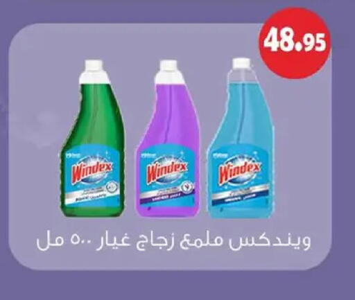 available at Othaim Market   in Egypt - Cairo