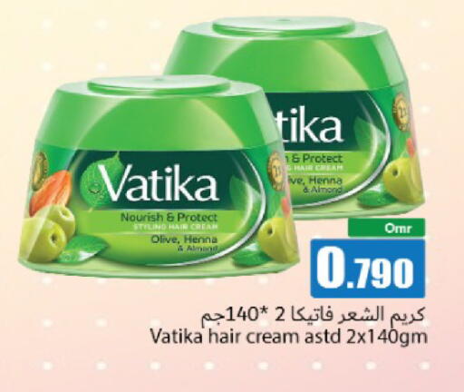 available at هلا القرم هايبر ماركت in عُمان - مسقط‎