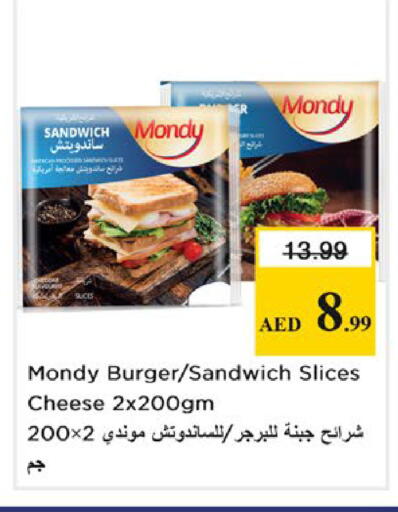available at Nesto Hypermarket in UAE - Fujairah