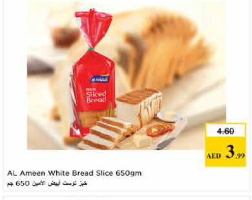 available at Last Chance  in UAE - Fujairah