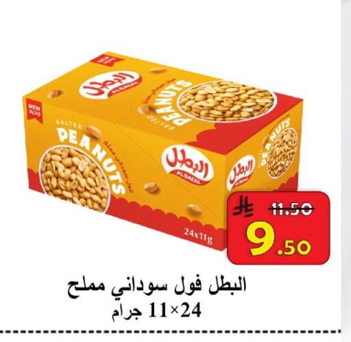 available at شركة محمد فهد العلي وشركاؤه in مملكة العربية السعودية, السعودية, سعودية - الأحساء‎