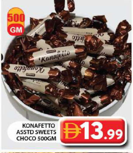 available at جراند هايبر ماركت in الإمارات العربية المتحدة , الامارات - الشارقة / عجمان