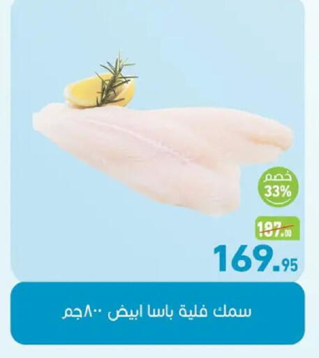 available at أسواق العثيم in Egypt - القاهرة