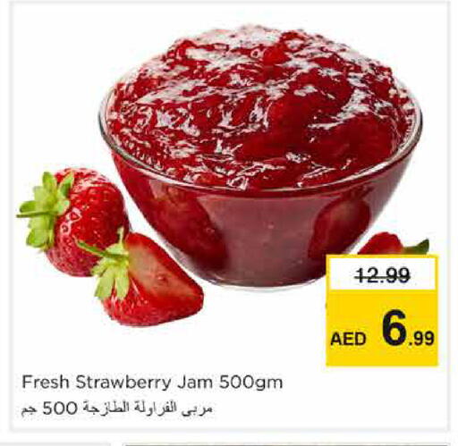 Strawberry available at Nesto Hypermarket in UAE - Sharjah / Ajman