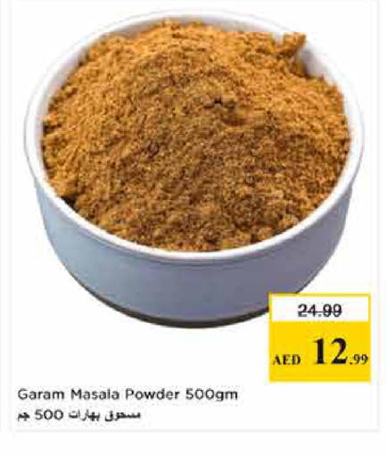 available at لاست تشانس in الإمارات العربية المتحدة , الامارات - ٱلْفُجَيْرَة‎