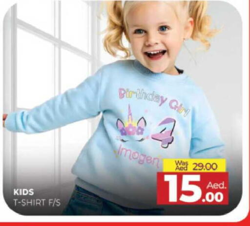 available at المدينة in الإمارات العربية المتحدة , الامارات - الشارقة / عجمان