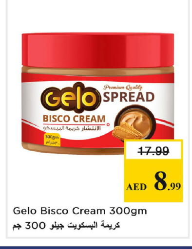 available at Nesto Hypermarket in UAE - Dubai