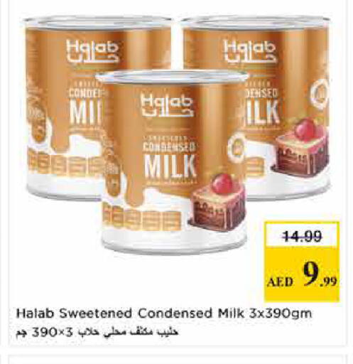 available at لاست تشانس in الإمارات العربية المتحدة , الامارات - ٱلْفُجَيْرَة‎