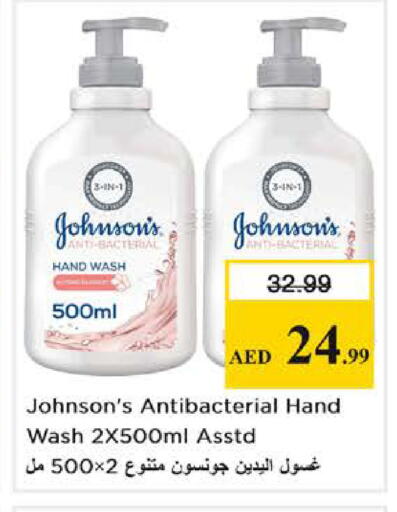 available at Nesto Hypermarket in UAE - Al Ain
